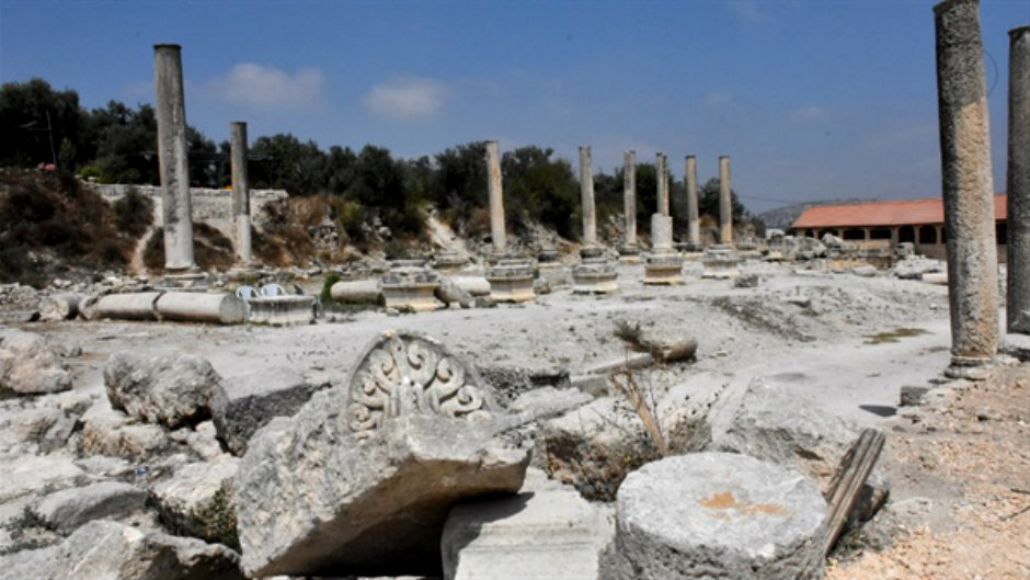 Palestinian History